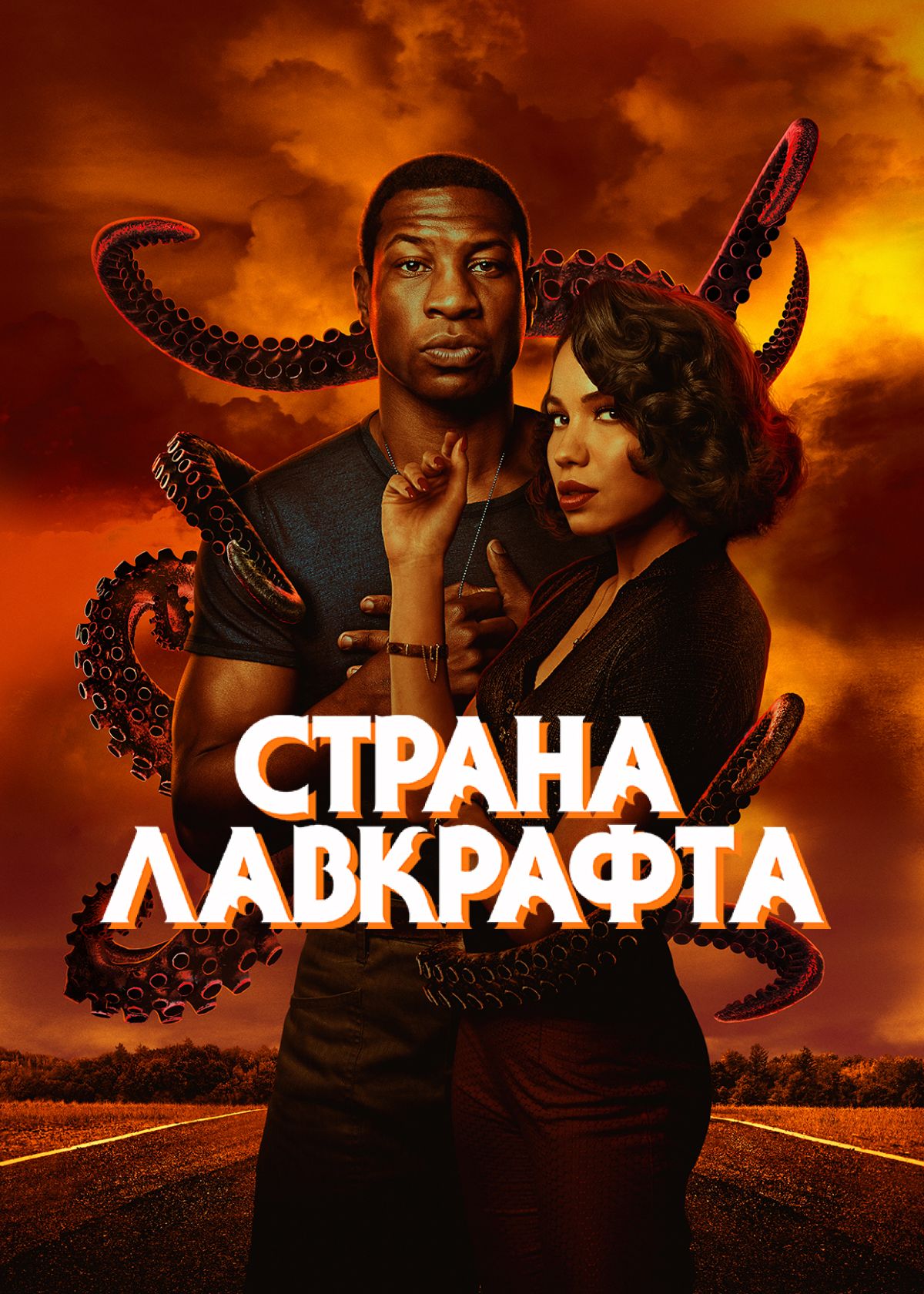 Сериал Сирена (2018) смотреть онлайн