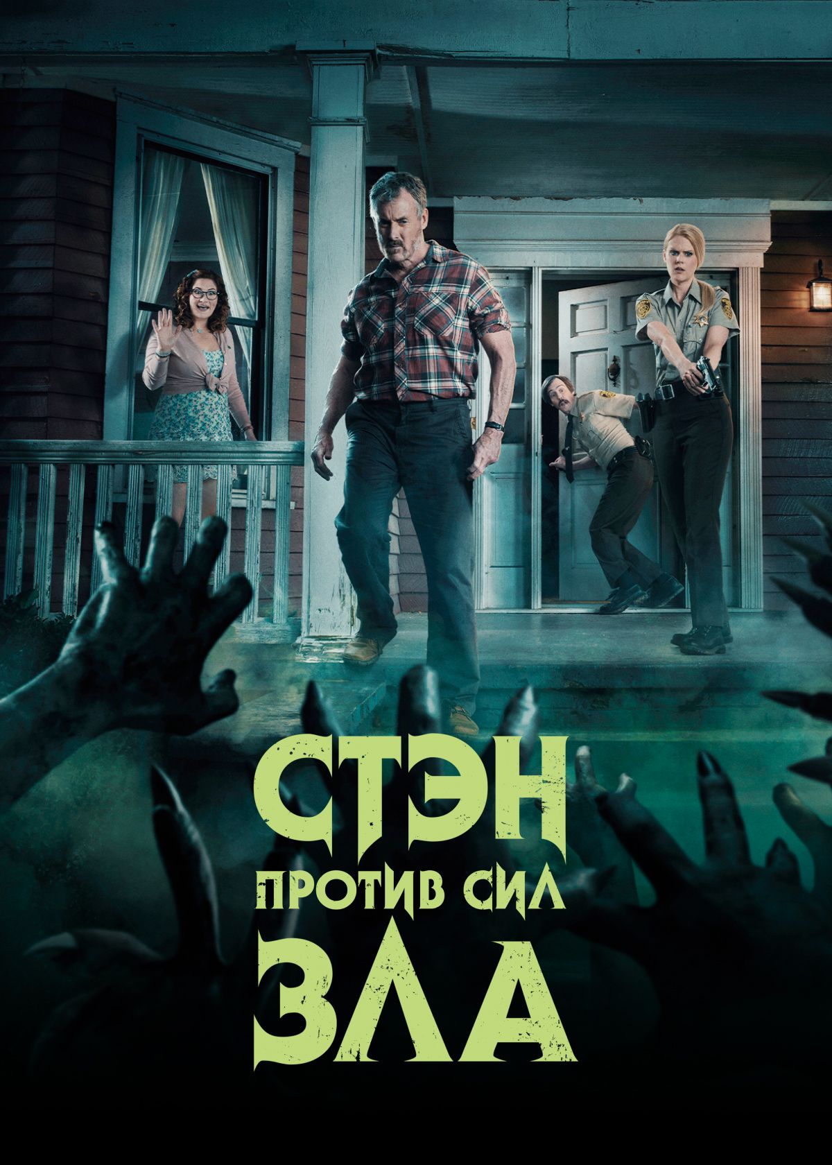 Смотреть лучшие фильмы и сериалы онлайн — Amediatekа