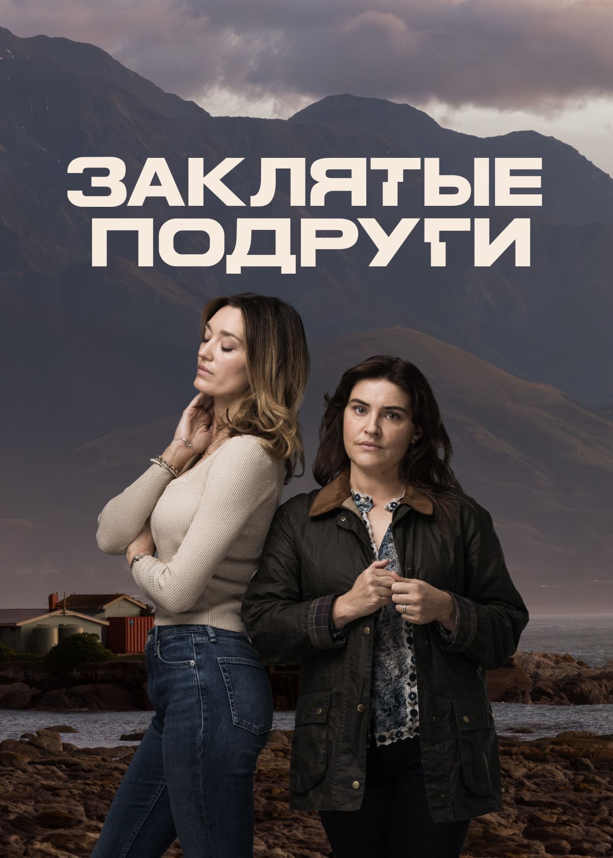 Смотреть сериалы в хорошем качестве без рекламы — Amediatekа