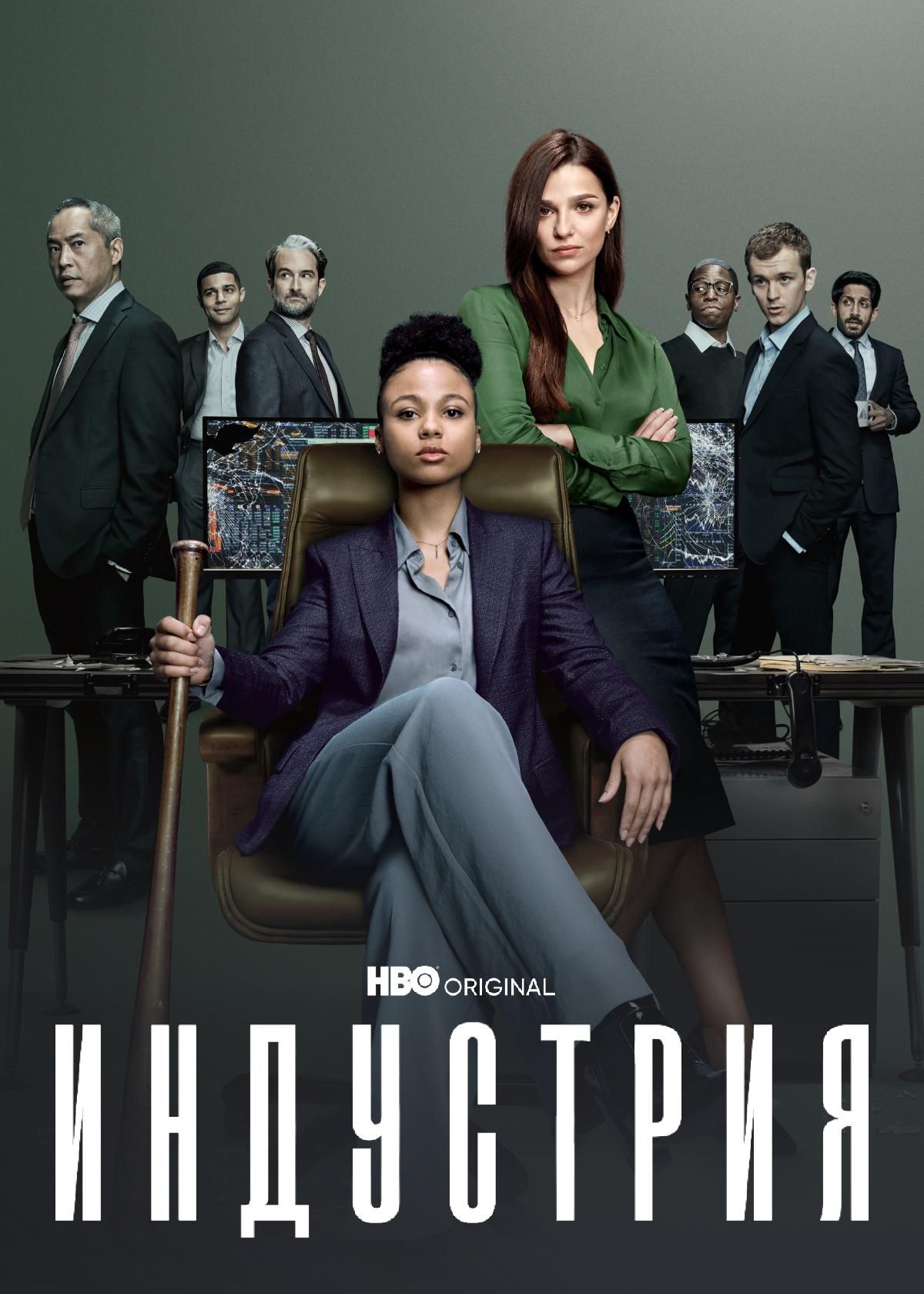 Сериалы Великобритания HBO в хорошем качестве без рекламы — Amediatekа