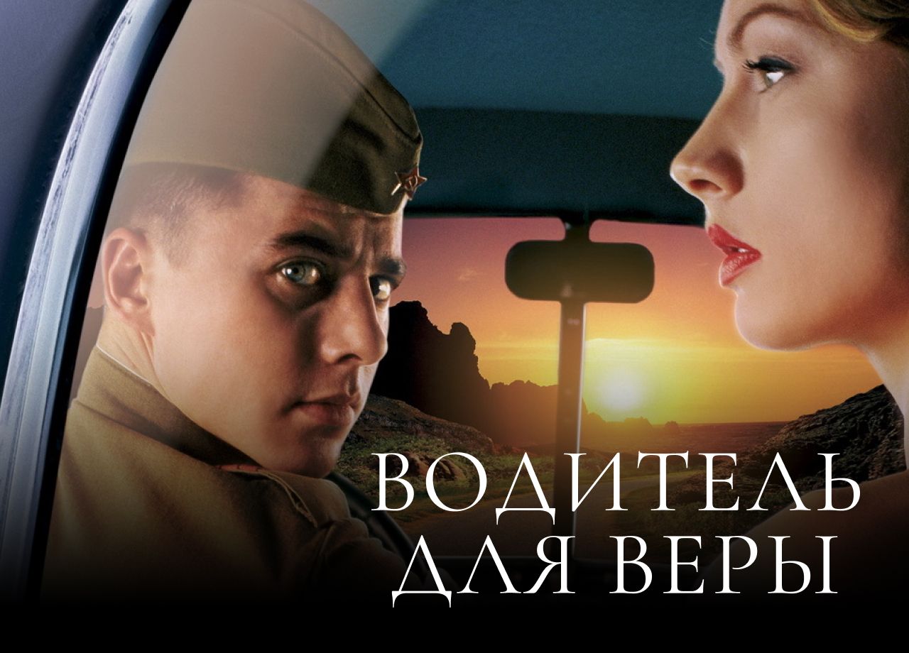 Сериал Дом образцового содержания (2010) смотреть онлайн