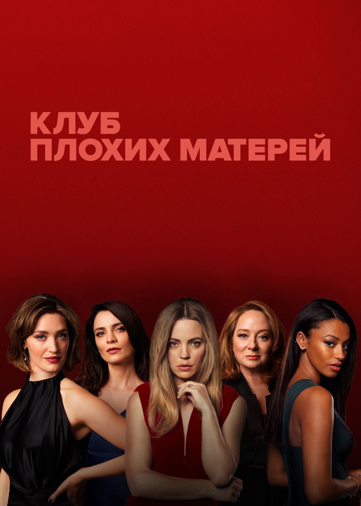 Смотреть сериалы онлайн | Амедиатека | Новинки зарубежных сериалов и  фильмов в HD-качестве