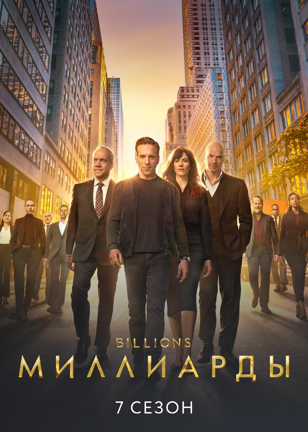 Сериал Наследники (2018) смотреть онлайн