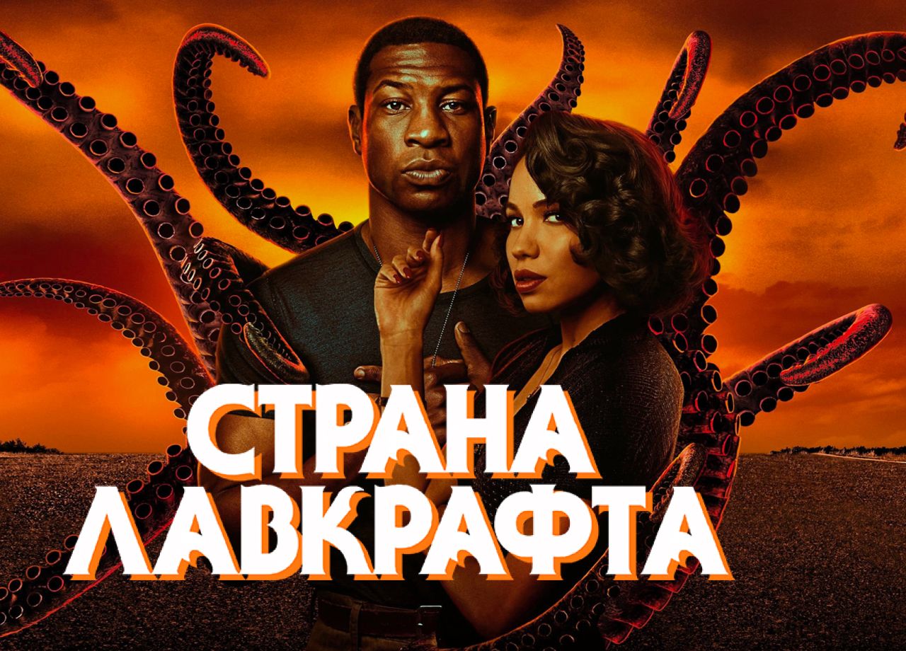 Сериал Сирена (2018) смотреть онлайн