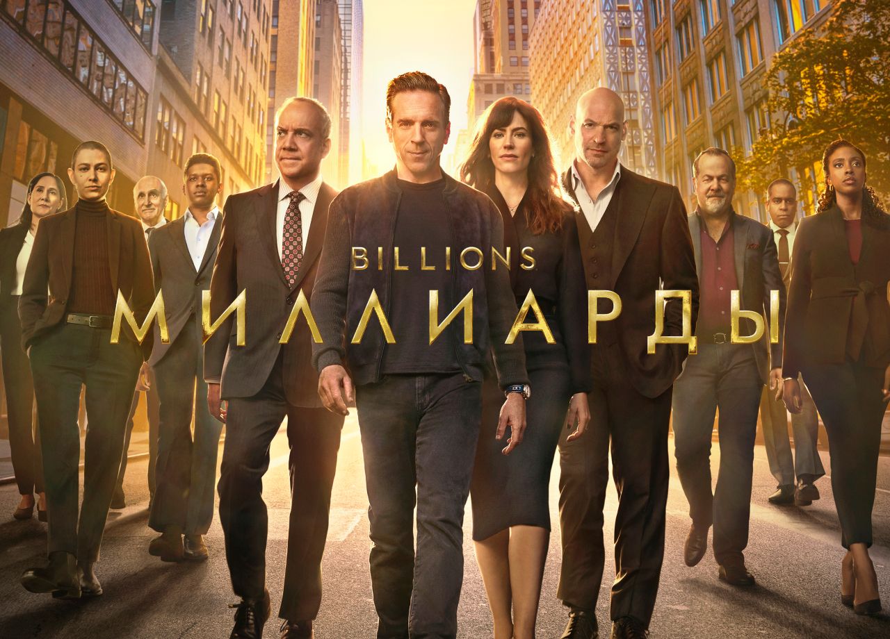 Сериал Наследники (2018) смотреть онлайн