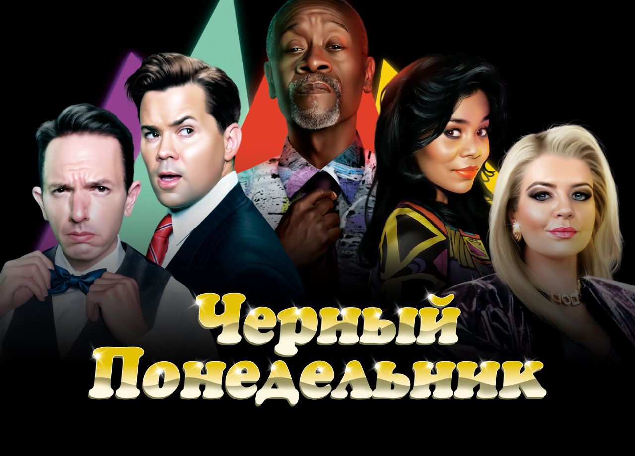 Сериал Беги (2020) смотреть онлайн