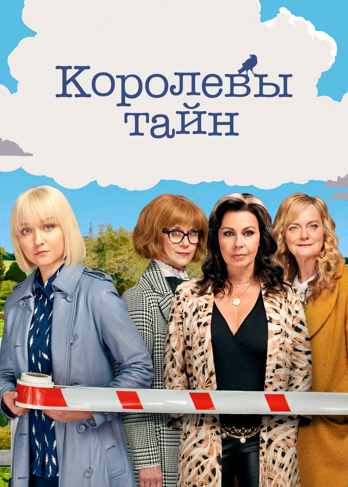 Смотреть сериалы в хорошем качестве без рекламы — Amediatekа