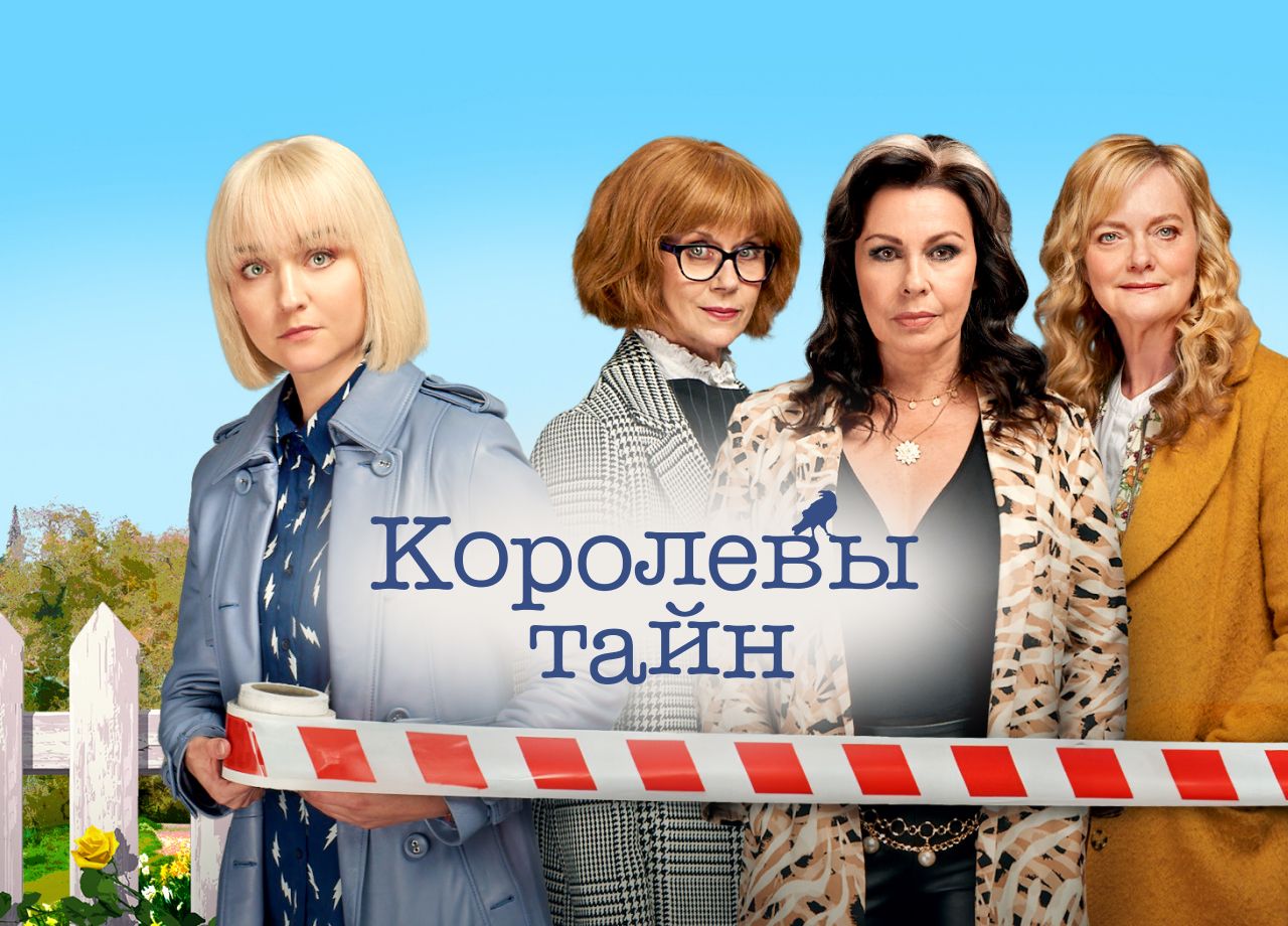 Смотреть сериалы в хорошем качестве без рекламы — Amediatekа