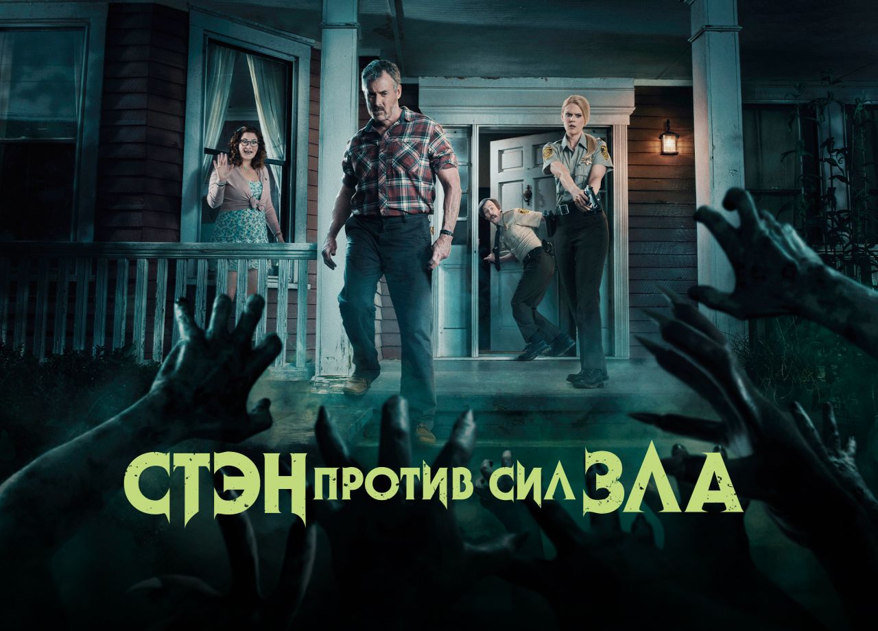 Смотреть лучшие фильмы и сериалы онлайн — Amediatekа