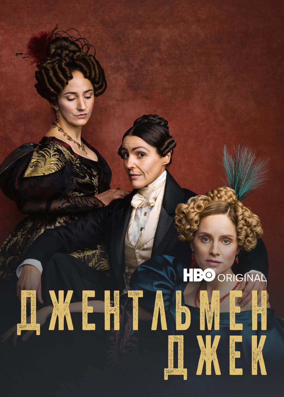 Сериал Джулия (2022) смотреть онлайн