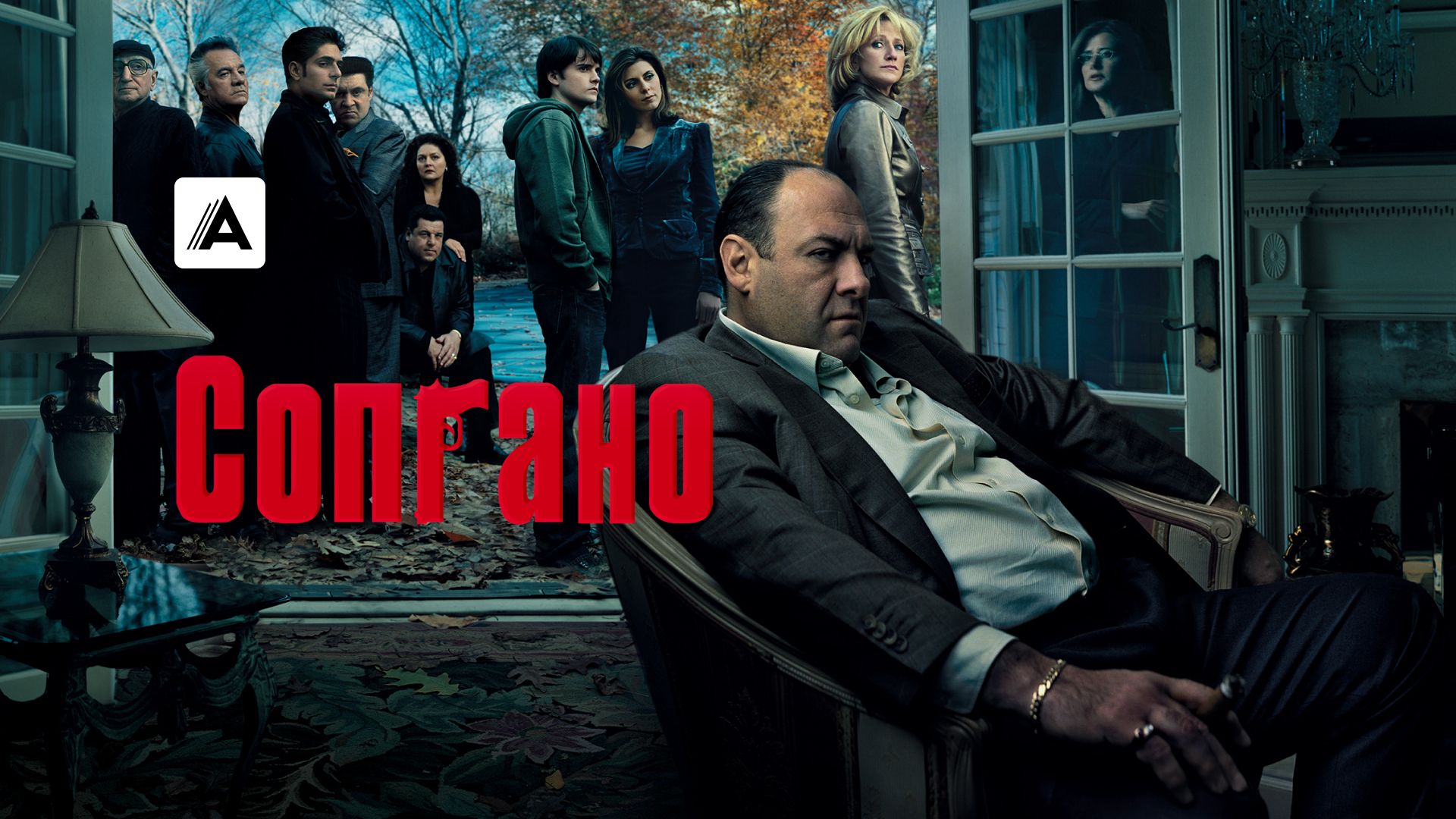 Сериал Воин (2019) смотреть онлайн