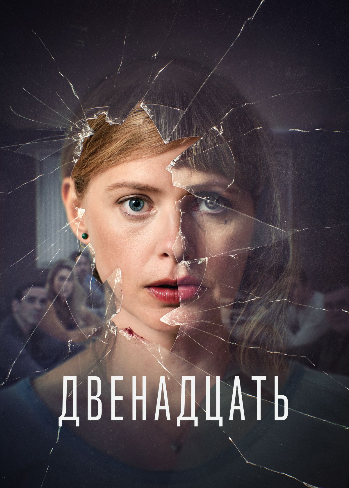 Смотреть сериалы онлайн | Амедиатека | Новинки зарубежных сериалов и  фильмов в HD-качестве