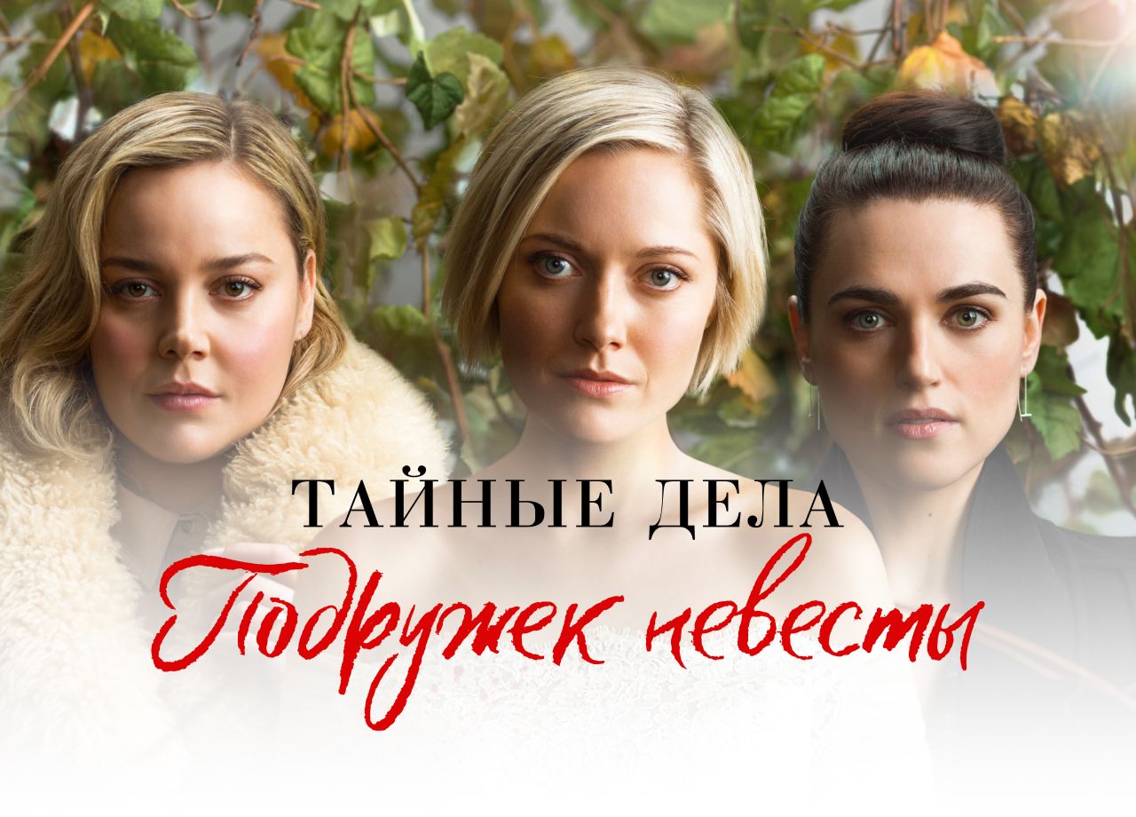 Смотреть сериалы онлайн | Амедиатека | Новинки зарубежных сериалов и  фильмов в HD-качестве