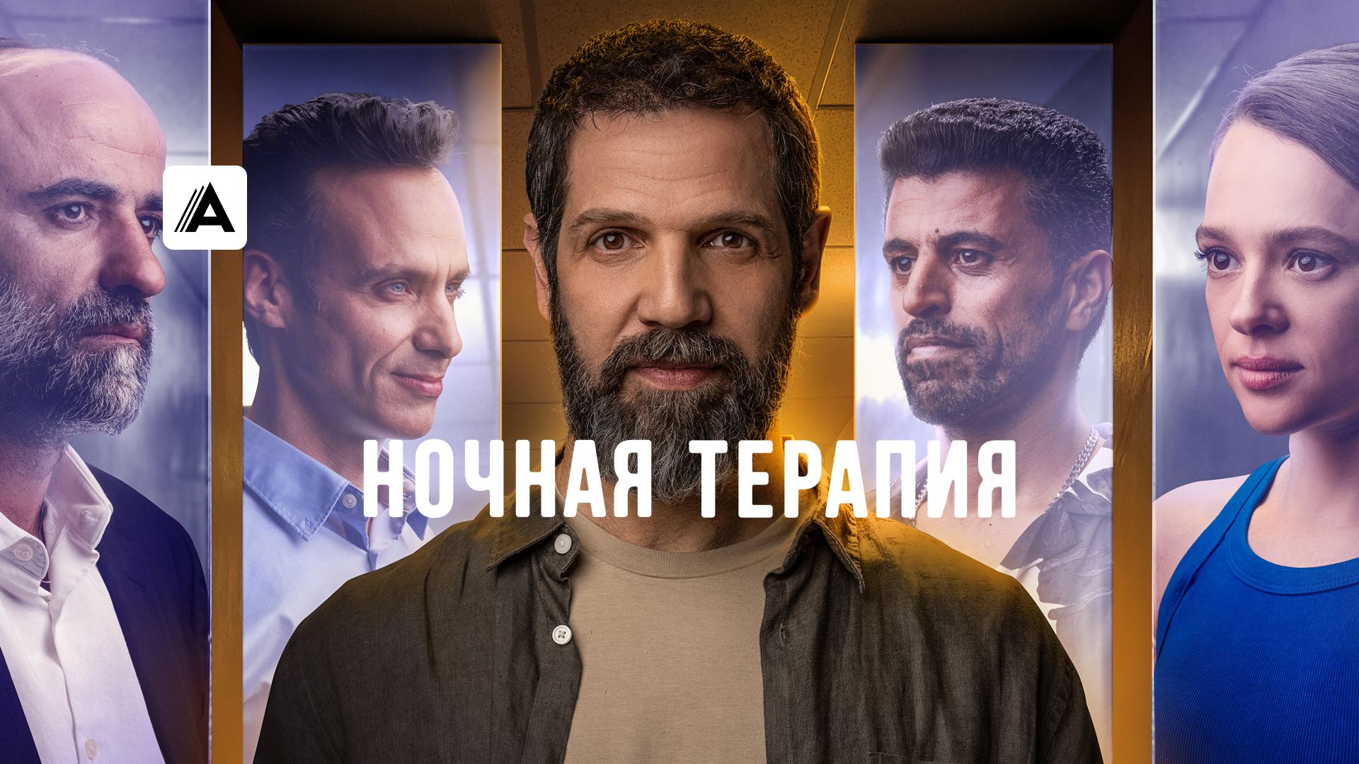 Смотреть сериалы в хорошем качестве без рекламы — Amediatekа