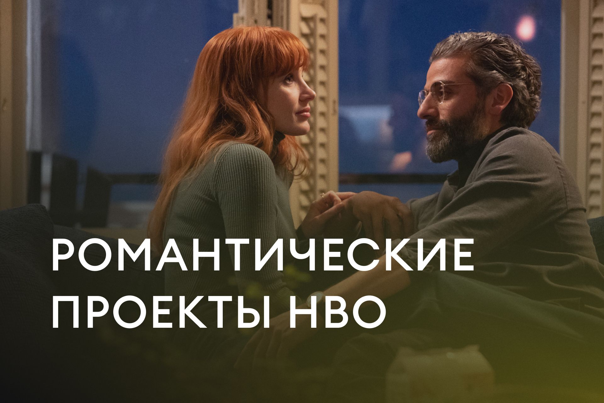 Секс В Большом Городе 6 Сезон 12 Секс В Большом Городе 6 Сезон 12