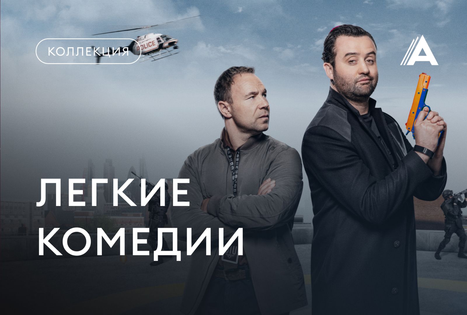 Смотреть лучшие фильмы и сериалы онлайн — Amediatekа