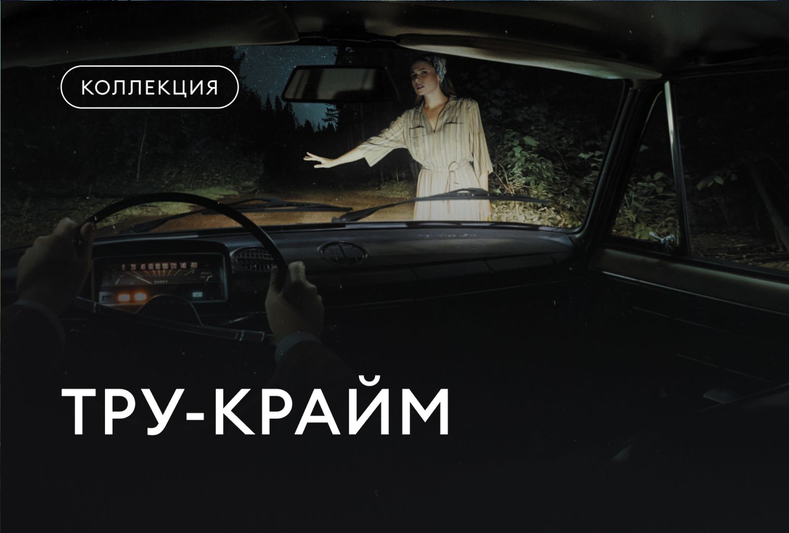 Смотреть лучшие фильмы и сериалы онлайн — Amediatekа