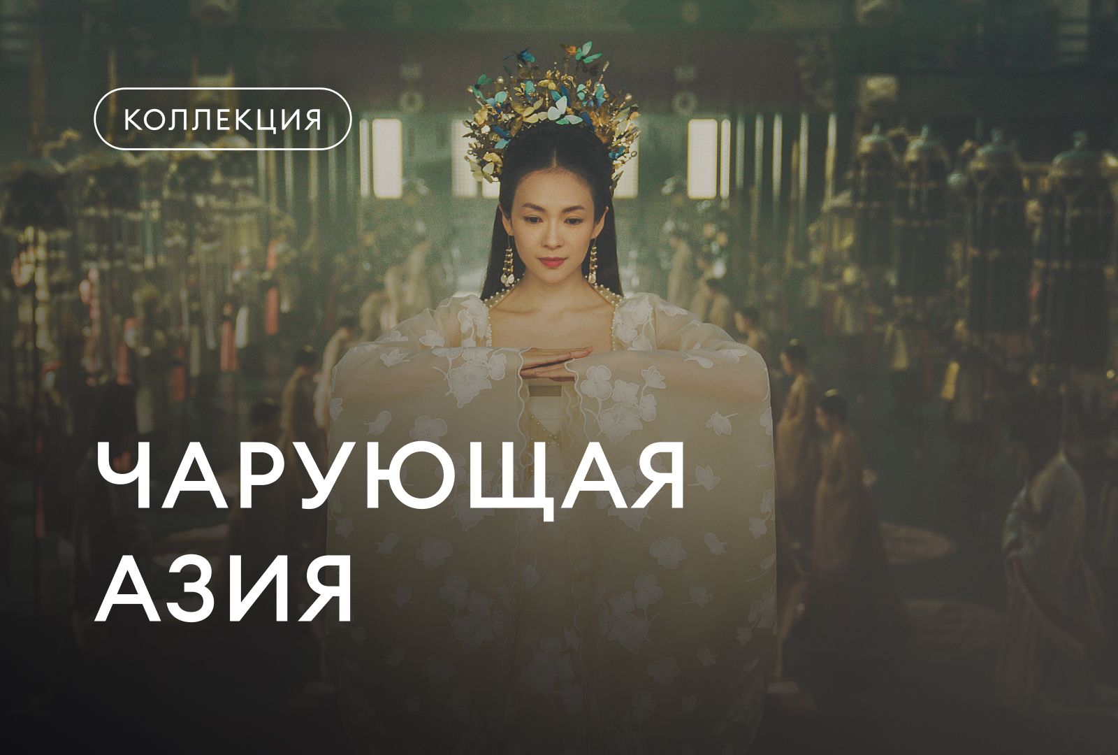 Смотреть лучшие фильмы и сериалы онлайн — Amediatekа