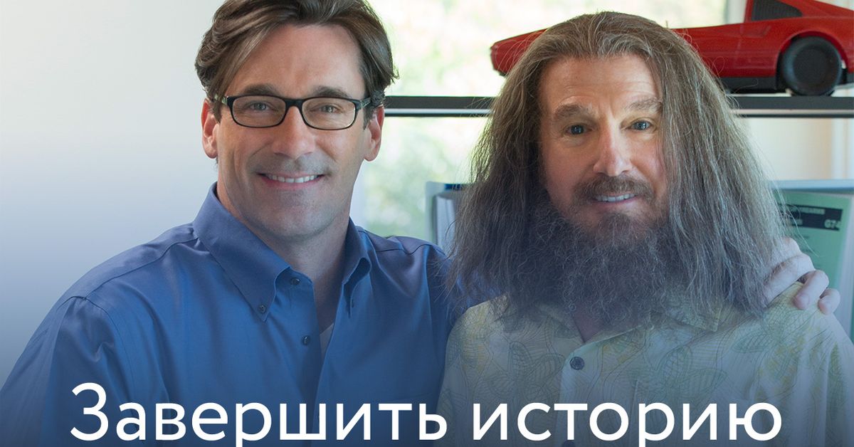 Завершенные истории