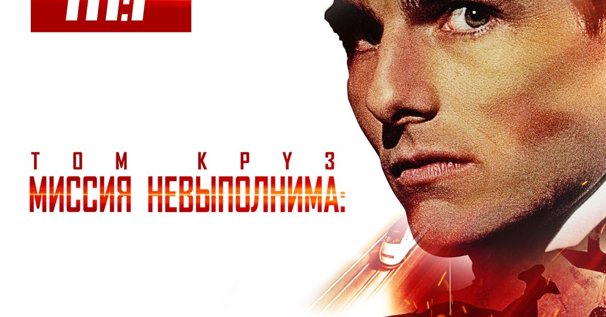 Фильм Миссия: невыполнима (1996) смотреть онлайн в хорошем качестве