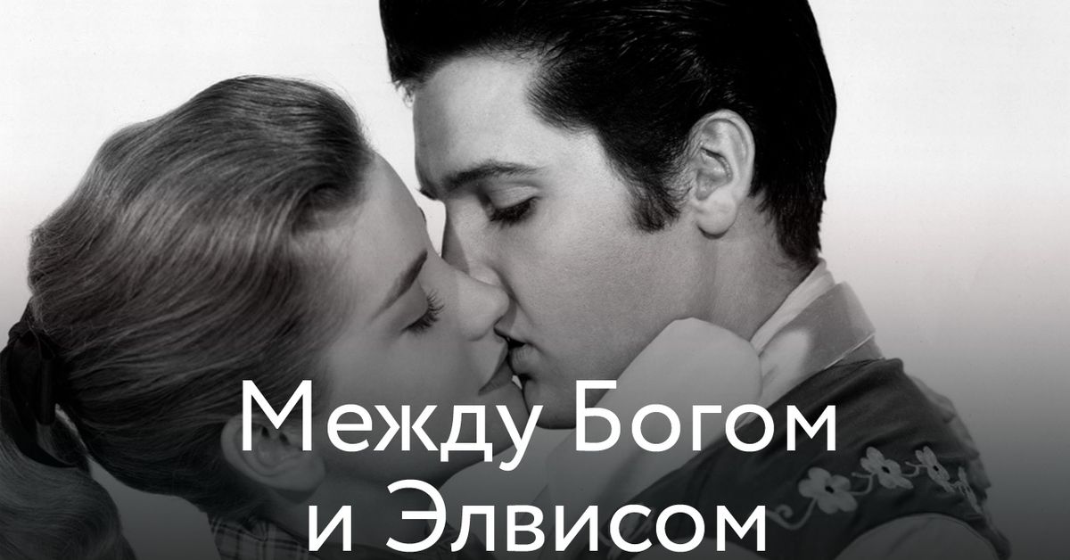 И разлучи бог межи перевод. И разлучи бог межи перевод