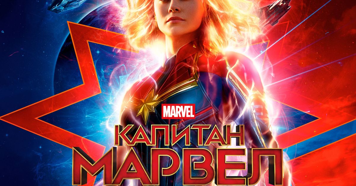 Фильм Капитан Марвел (2019) смотреть онлайн в хорошем качестве