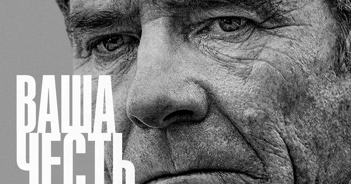 Сериал Ваша честь 1 cезон смотреть онлайн все серии подряд в хорошем ...