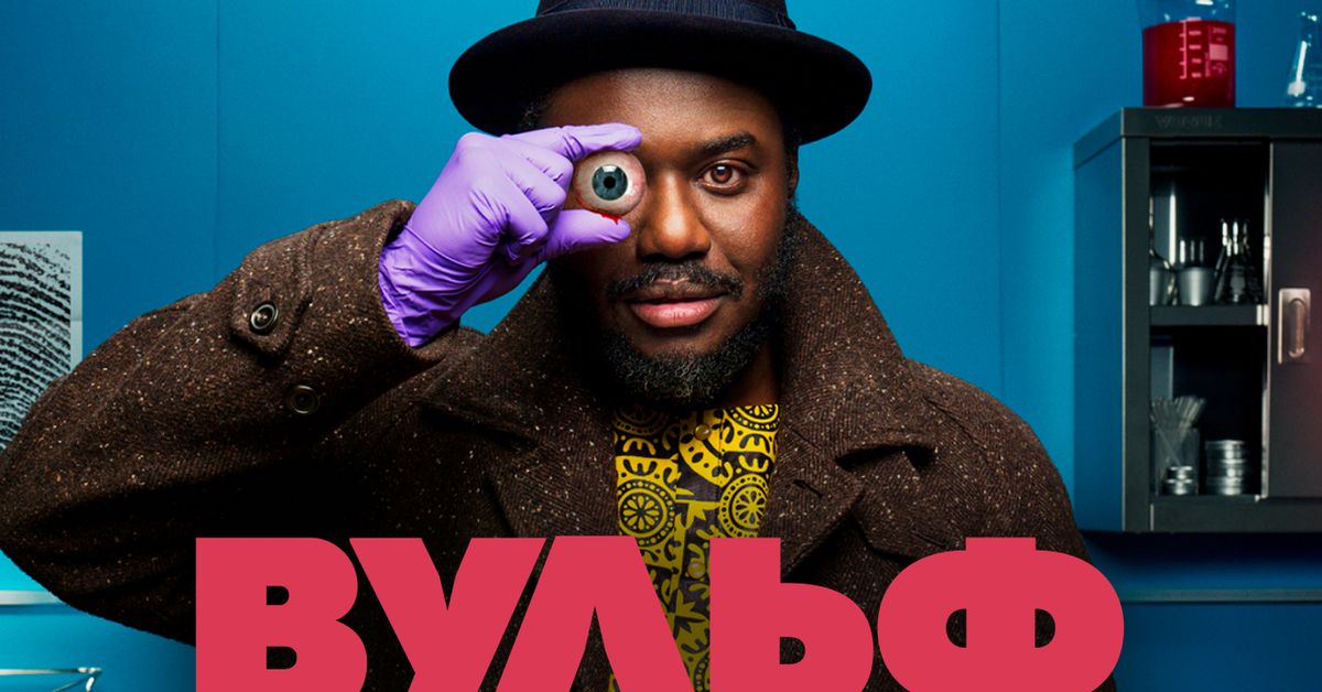 Сериал Вульф (2021) смотреть онлайн
