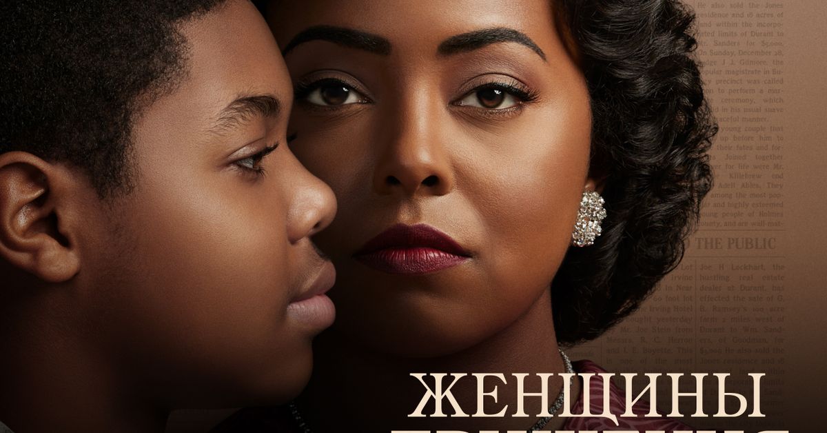 Движение женщин. Женщины движения сериал. Женщины движения сериал смотреть. Женщины движения 2022 смотреть онлайн. Женщины движения смотреть.