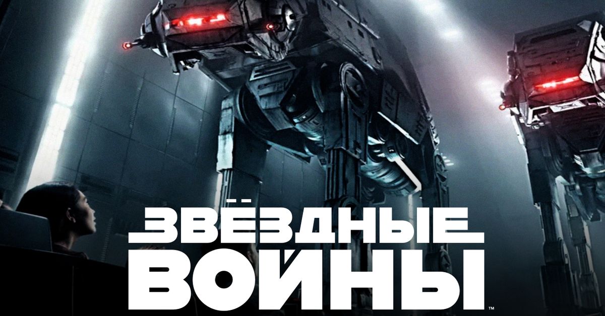 Звездная карта фильм 2014 смотреть онлайн