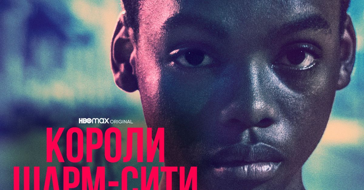 Фильм Короли Шарм-Сити (2020) смотреть онлайн в хорошем качестве
