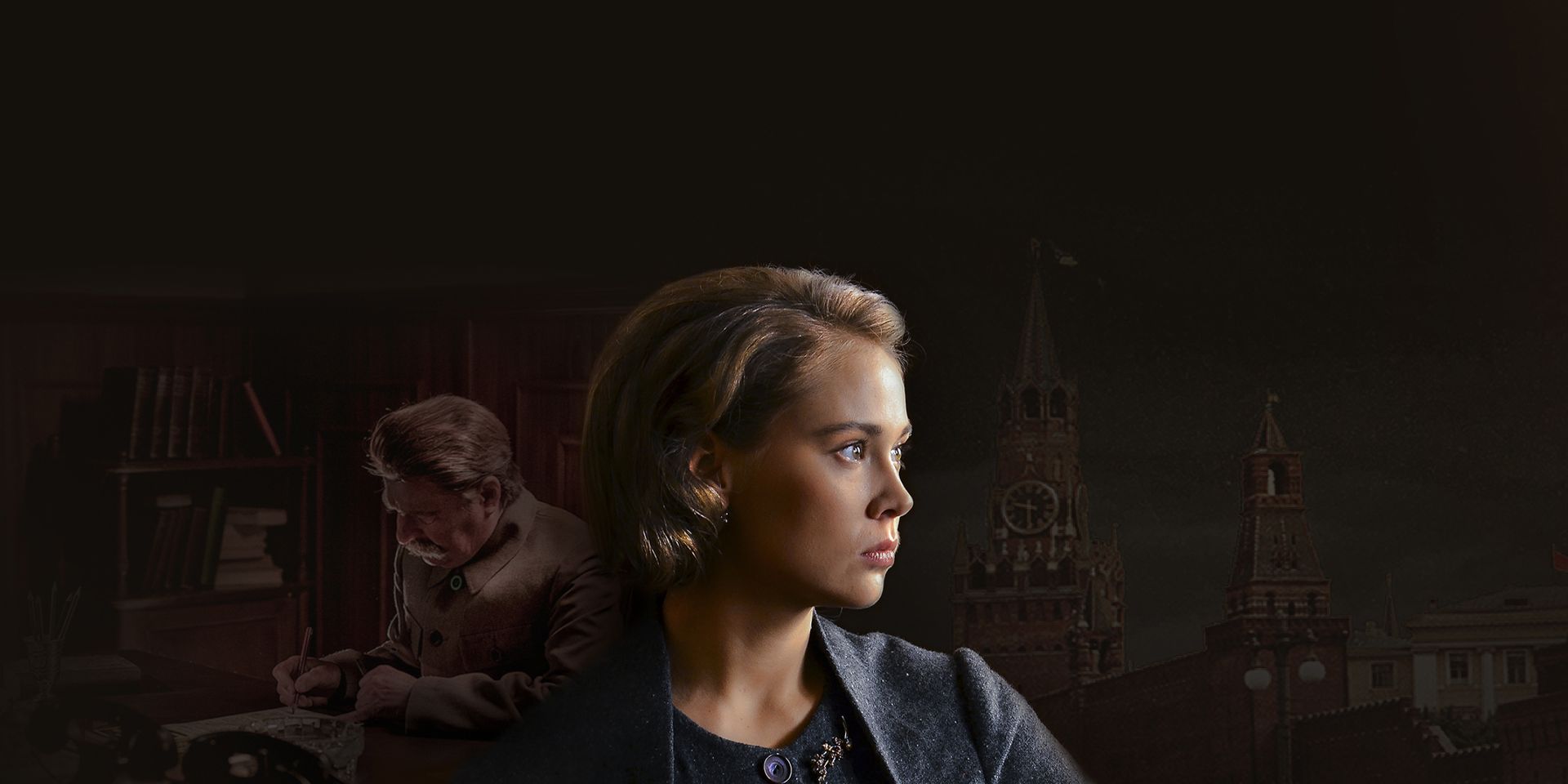 Сезон 1