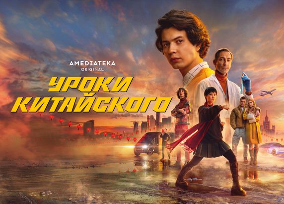 Уроки китайского