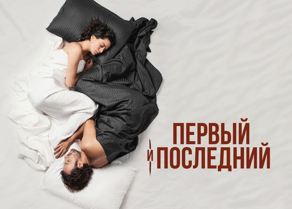 Эротические телеканалы смотреть онлайн бесплатно — altaifish.ru