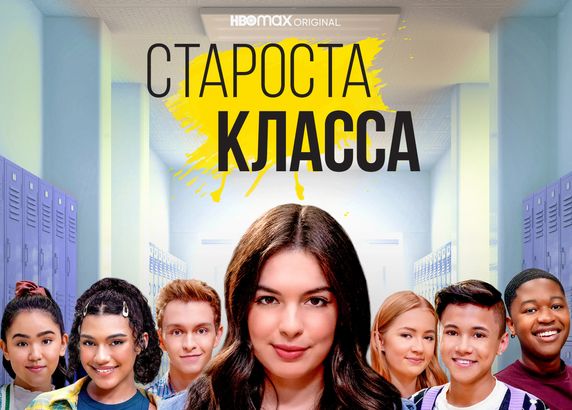 Сериалы про секс