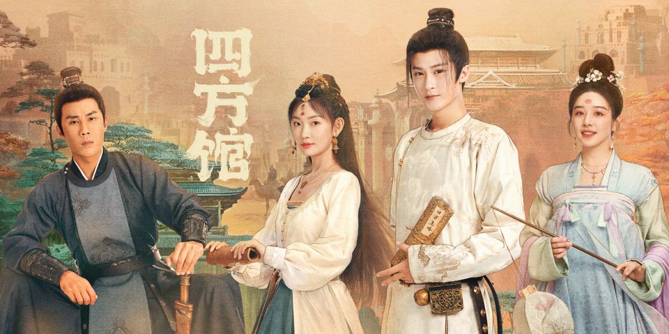 Летопись королей Западного края