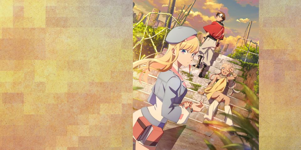 Вечность Югурэ