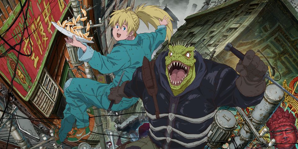 Дорохедоро