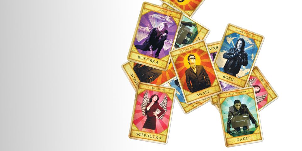 Грабь награбленное