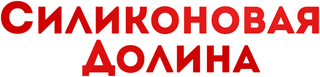 Сезон 3