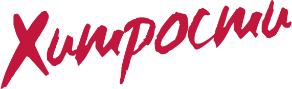 Сезон 1