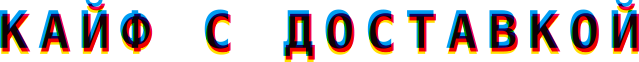 Сезон 1