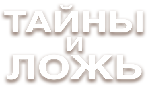Сезон 2