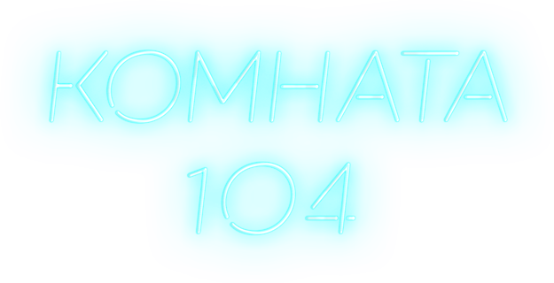 Сезон 2